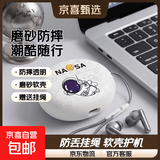 适用oppo enco X3保护套encoair4降噪耳机保护壳Free4磨砂软外壳OPPO Enco Air4 Pro防摔透明情侣 白飞人【赠送可扣挂绳】 oppo enco free4