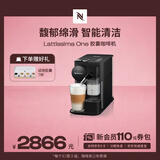 Nespresso奈斯派索胶囊咖啡机家用全自动商用办公室大容量奶泡一体高压萃取进口德龙合作款 F121 磨砂黑（赠试用胶囊7颗）