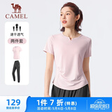 骆驼（CAMEL）晨跑健身运动服女休闲短袖两件套装 Y23BA0L6059C5 梦幻粉 S