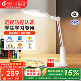 孩视宝国AA级全光谱台灯护眼学习专用卧室床头灯宿舍学生读写灯VL235