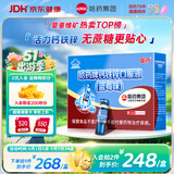哈药钙铁锌蓝莓味90支三精蓝瓶钙葡萄糖酸钙锌口服溶液儿童补钙液体钙