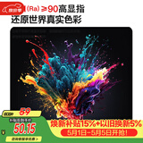 FSL佛山照明京东集采JC系列吸顶灯led卧室灯具阳台灯24W白光M包安装