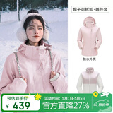 骆驼（CAMEL）CamelTex户外御寒冲锋衣男女同款防油污外套三合一登山服  M