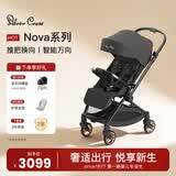 Silver Cross婴儿车0-3岁用折叠可坐可躺婴儿推车双向轻便遛娃推车Nova-慕光金