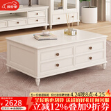 方寸毫厘茶几 实木茶几多抽屉茶几美式乡村做旧复古家具客厅6抽屉茶几 实木茶几1.36米 定制象牙白色