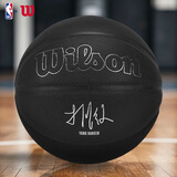 威尔胜NBA系列杨瀚森亲笔签名复刻版成人PU篮球WZ4044301CN7
