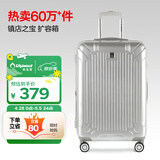 Diplomat外交官行李箱24英寸扩充层拉杆箱男大容量旅行箱密码箱女TC-6013