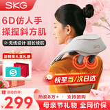 SKG颈椎按摩器颈部披肩H5舒享肩颈斜方肌腰背部小腿脖子热敷按摩仪王一博同款生日礼物送男女朋友父母 【一机多用】按摩披肩H5舒享款