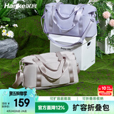 汉客可折叠旅行包大容量女行李包男手提包39升丁香紫可扩展登机收纳袋