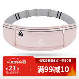 里海狼运动跑步腰包男女士防汗水手机腰包马拉松装备健身隐形腰带手机包