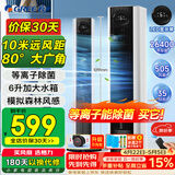 格力（GREE）【等离子除菌】遥控冷风空调扇制冷风扇加湿家用冷风机香薰水冷降温冷气扇KS-06S70Dbg