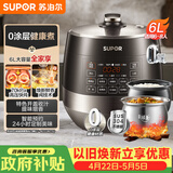 苏泊尔（SUPOR）0涂层球釜电压力锅6L双胆全自动智能预约 家用 SY-60YC6011Q电饭煲高压锅6-8人