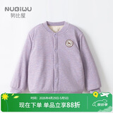 努比屋儿童棉衣秋冬棉袄女童加厚校服神器内胆保暖内衣外套男童棉服