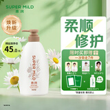 惠润（SUPER MiLD）柔净护发素(鲜花芳香型)600mL柔顺修护发丝新包装