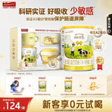澳优（Ausnutria）能立多A2蛋白奶源全新升级婴幼儿配方奶粉（6-12个月）2段 A2蛋白奶源2段400g【送喂养礼盒】