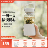 北鼎（Buydeem）泡茶随手杯 茶水分离水杯大容量玻璃杯高颜值茶杯便携办公礼物 【燕麦白】畅快饮|茶水分离630ml