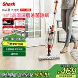 鲨客（SHARK）蒸汽拖把160°高温蒸汽速拖即干180°旋转拖把头一键更换拖布升级款P3