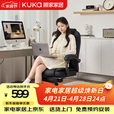 顾家家居人体工学电脑椅 家用久坐可躺办公椅 午休舒适老板椅 大角度后仰