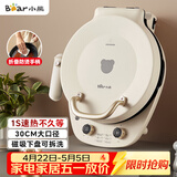 小熊（Bear）电饼铛加深加大烤盘可拆洗家用电饼档薄饼机三明治早餐机煎饼锅烙饼锅双盘加热 DBC-E15T1带把手