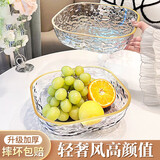 家の物语（KATEI STORY）日本轻奢高档水果盘客厅家用2026茶几糖果盘高颜值摆放零食盘