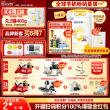 佳贝艾特（Kabrita）悦白婴儿配方羊奶粉 1段(0-6个月)800克 6听装天然A2蛋白