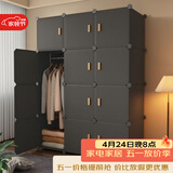 安尔雅简易衣柜卧室组装衣橱简约出租房宿舍小衣柜塑料收纳储物柜子