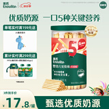 英氏（Engnice）婴幼儿炭烧棒饼干牛奶味 宝宝婴儿零食手指磨牙饼干 儿童零食108g
