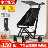 JOT TMM遛娃神器婴儿推车溜娃车口袋推车儿童可坐可靠0-6岁轻便可折叠宝 新升级一键折叠星际黑
