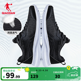 乔丹男鞋运动鞋男网面透气跑步鞋减震舒适经典潮流款送爸爸 黑色/银色 41