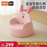 曼龙 儿童沙发婴儿卡通女孩男孩宝宝懒人座椅小沙发学坐凳 （悠悠兔）