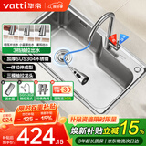 华帝（VATTI）厨房水槽S1 大单槽水槽洗菜盆一体盆304不锈钢洗碗池台上中下安装