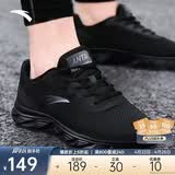 安踏悠步丨运动鞋男鞋夏季网面透气跑步鞋男轻便减震黑色休闲鞋旅游鞋