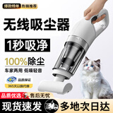 小米宝宝无线吸尘器大吸力家用2026新款小型静音床上手持式宠物毛吸尘机 [基础款]大吸力+超长续航 标准版