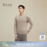 鄂尔多斯1980秋冬纯羊绒圆领基础休闲羊绒衫 羽灰-25 L 175/96A