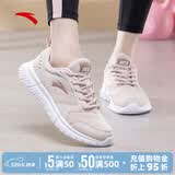 安踏运动鞋女鞋夏防水皮面跑步鞋休闲鞋轻便软底减震小白鞋母亲节礼物 【夏款-软底网面】藕灰 37.5 (235mm)