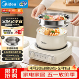 美的（Midea）电煮锅 小电锅 电蒸锅 电火锅 电热锅 分体式可拆洗 2.6L学生宿舍多功能锅 泡面锅 XZC2061 配蒸笼