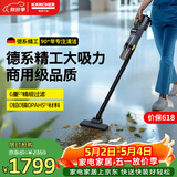 KARCHER德国卡赫 无线吸尘器锂电手持家用商用立式大吸力地毯宠物毛发酒店办公楼保洁 LVS 1/1 BP