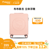 Diplomat外交官行李箱布布联名可爱学生可登机万向轮拉杆箱BB-L3303系列 樱花粉（基础款-无密码锁） 17英寸 -适用短途【可登机】