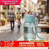 特百惠（Tupperware）嘟嘟企鹅350ML塑料杯夏季儿童可爱水杯子男女学生带提绳 海雾蓝