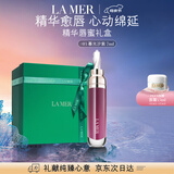 海蓝之谜（LA MER）丰盈唇部精华03保湿润唇膏护肤品化妆品礼盒生日礼物女 效期27/05