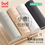 猫人4条装女士内裤女纯棉抑菌少女三角内裤女无痕中腰大码女式内裤 L