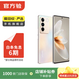 vivo X300/200/100/90/80/70系列 vivo手机iQOO Z turbo+系列 二手安卓 二手手机 vivo S16