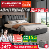 法岚卡（FLANCARD）真皮床2米x2.2米主卧大床2.2x2.4米超大婚床1.8米x2米储物双人床 真皮床+22cm乳胶床垫【软硬适中】 【2】1.8x2米抽屉床【现货秒发】