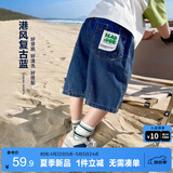 左西男童牛仔短裤儿童裤子2026新款夏装中裤五分裤 深牛仔色 120