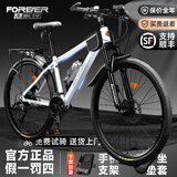 永久自行车成人山地车自行车学生男女铝合金变速公路自行车油碟单车 【钢架/全套轴承】蛟白色 24速 24寸【推荐145-170cm】