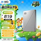 西部数据（WD）移动硬盘1TB type-c Ultra系列 2.5英寸 银 机械硬盘 笔记本电脑外接加密兼容Mac 大容量家庭存储