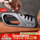 张小泉磨刀器 家用磨刀石厨房磨菜刀磨剪刀厨房自用磨刀棒 C502091