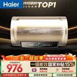 海尔国家补贴电热水器60升 PD3 金刚无缝胆终身免换镁棒一级能效节能省电储水式大水量家用京东自营