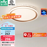 雷士（NVC） led吸顶灯主卧次卧室灯温馨吸顶灯饰灯具大气现代简约浪漫吸顶灯 【星云-白金款】36瓦 三色卧室灯