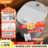 泰昌（Taicn）足浴盆加热0距美足杀菌按摩深桶洗脚盆按摩足浴盆全新美足送妈妈母亲节礼物TC-908MZ